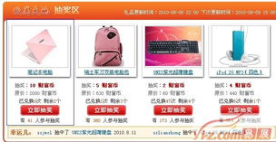 智能仪器仪表在食品安全与环境监测中的革新应用——双色炫彩时尚笔记本特惠促安全
