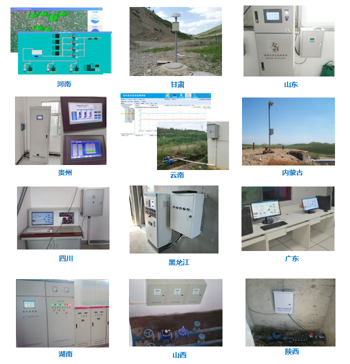 城乡供水一体化水务建设方案 智慧水厂 SCADA